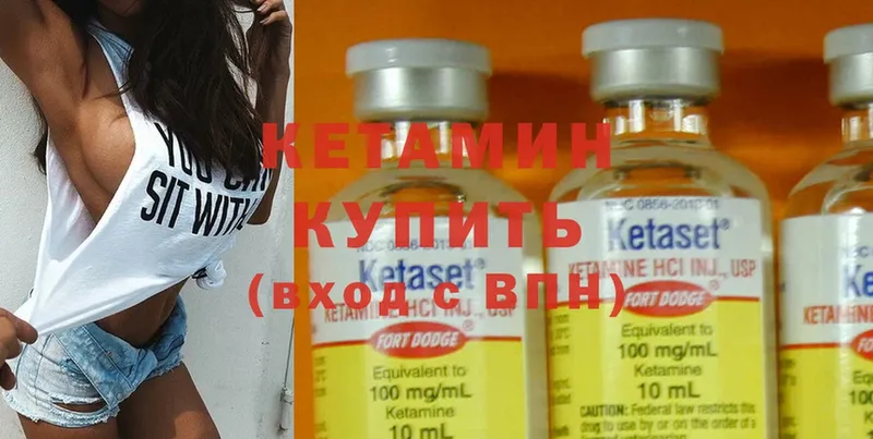 где купить наркоту  Корсаков  Кетамин ketamine 