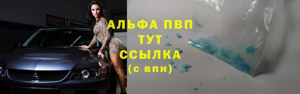 ПСИЛОЦИБИНОВЫЕ ГРИБЫ Бугульма