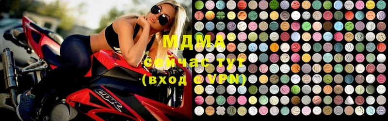 MDMA VHQ  hydra ССЫЛКА  Корсаков  купить  сайты 